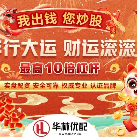 苹果版一鼎盈